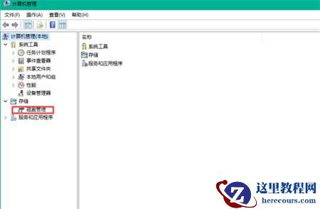 win10系统只剩C盘怎么办？win10电脑硬盘只剩C盘解决方法