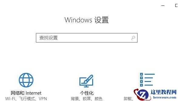 Win10无法打开应用商店提示ms-get-started修复方法