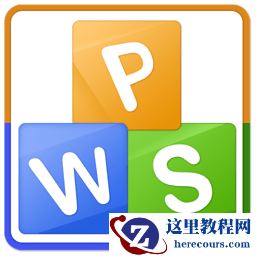 et.exe是什么？et.exe能删除吗？et.exe占用大量内存解决方法