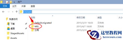 win10提取默认锁屏壁纸教程