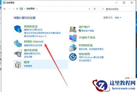 win10系统怎么修改DNS？win10修改DNS操作教程