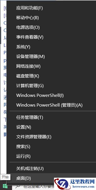 win10找不到WiFi网络的解决方法