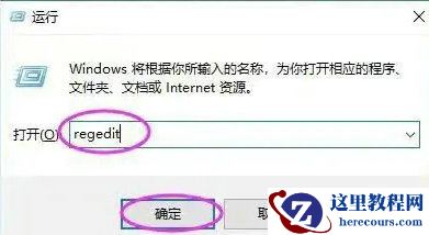 win10系统启动wlan依赖服务提示1068错误怎么办？