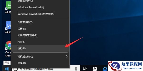 Win10禁用ALT+TAB键图文教程