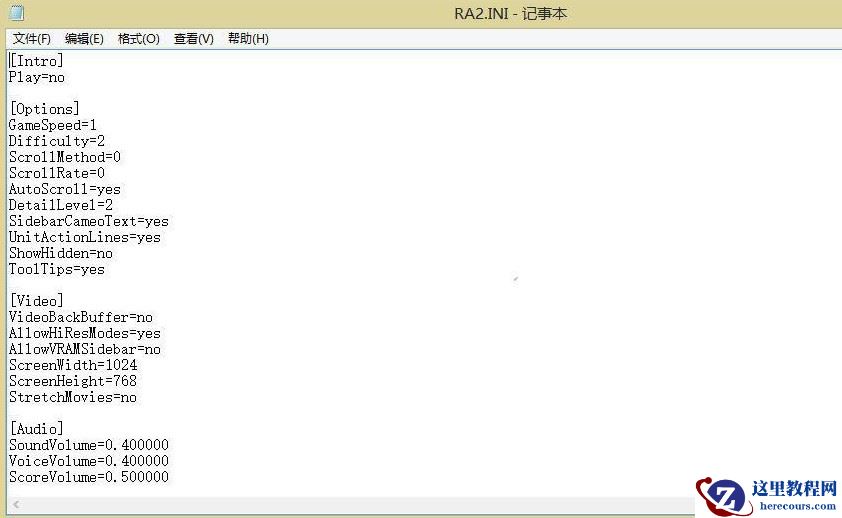 win10玩红警2共和国之辉突然就卡住不动的解决方法