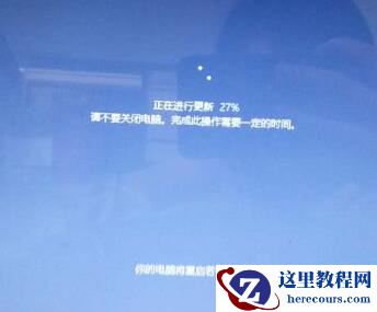 win10系统更新卡在27%不动解决方法分享