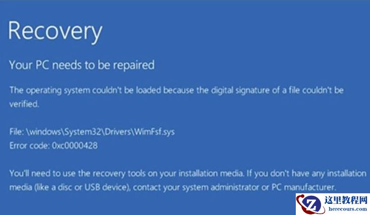 win10开不了机提示蓝屏错误代码0xc0000428