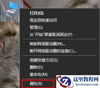 win10运行逆水寒系统崩溃解决方法分享
