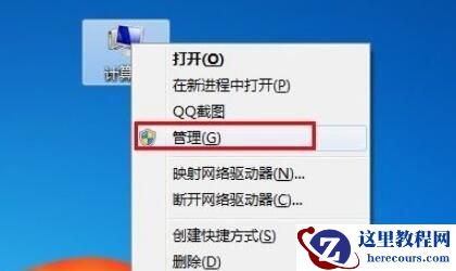 win10无法安装打印机驱动解决方法