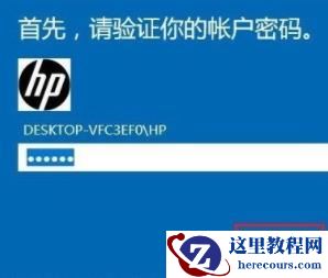 win10系统windows hello pin是什么意思？windows hello pin开启教程