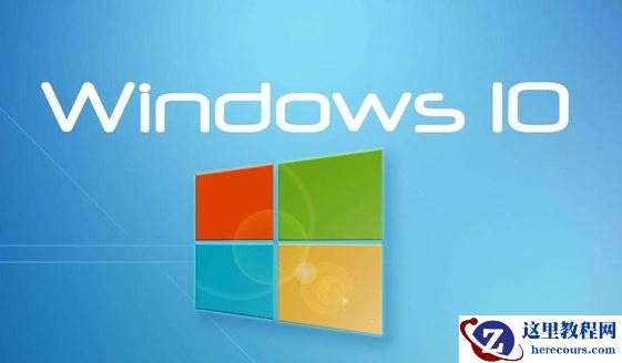 Win10不激活有什么影响？Win10不激活能正常使用吗
