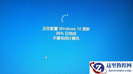 win10系统更新卡住不动可以重启吗？win10更新卡住不动不可重启