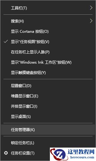 Win10开始界面打不开修复方案