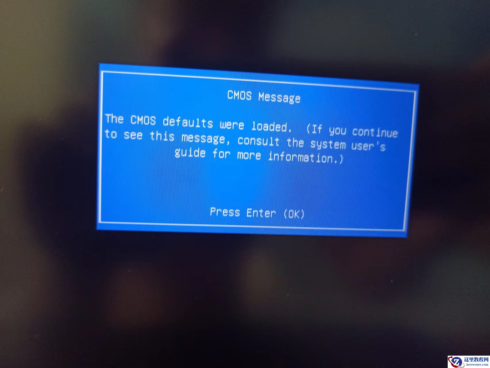 win10系统开机提示CMOS Message怎么办？CMOS Message解决教程