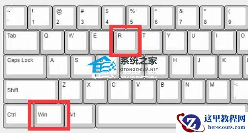 Win10关闭开机修复磁盘错误教程