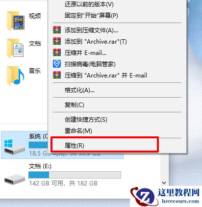 win10系统重装后软件启动很卡怎么解决？