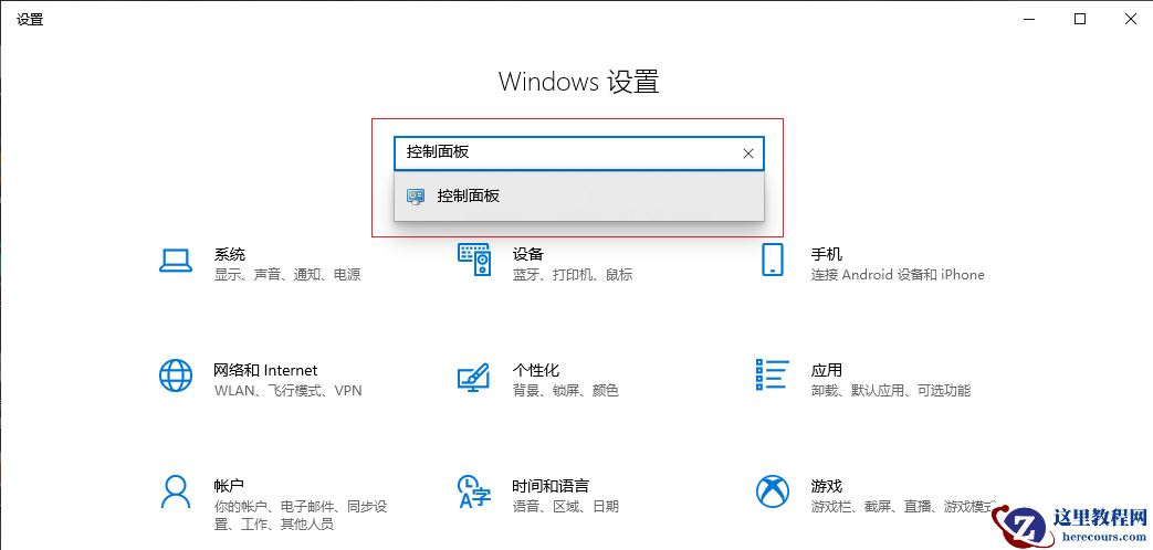 Win10笔记本电源已接通未充电的三个解决方法