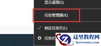 win10系统关闭F1弹出帮助窗口教程