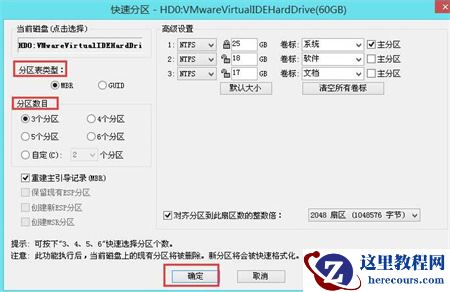 外星人开机出现checking怎么办？win10外星人开机提示checking解决方法