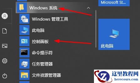 win10无法玩罪恶都市怎么办？Win10玩不了罪恶都市解决教程