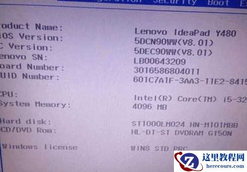 win10电脑开机提示windowssystem32winload.efi错误怎么办？