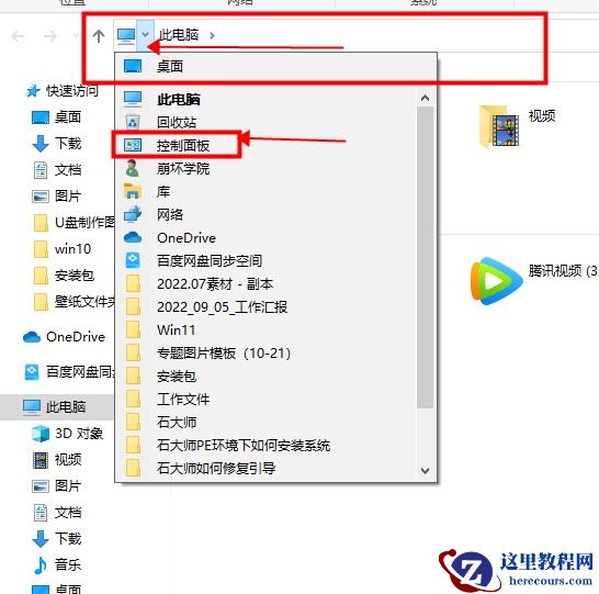 win10系统修改本地账户名称步骤图解
