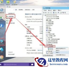 win10网卡驱动提示错误代码56怎么办？