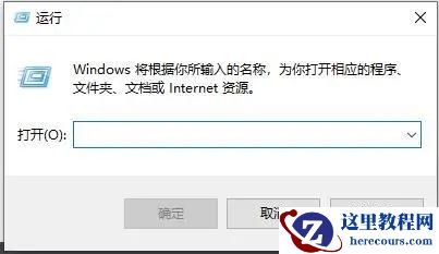 Win10日历不会同步解决方法