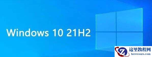 Windows 10发布星期二最新累积更新补丁KB5020435！