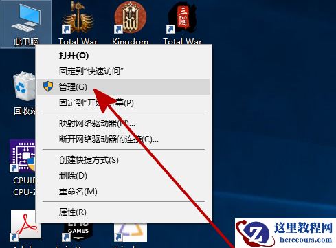 win10系统找不到新硬盘怎么办？win10新安装的硬盘找不到解决方法
