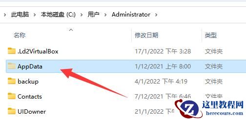 appdata文件夹有什么用?win10系统appdata文件夹可以删除吗