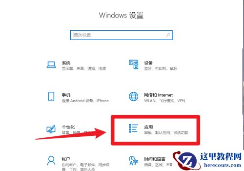 win10自动处理视频功能怎么关闭_win10关闭自动处理视频功能教程