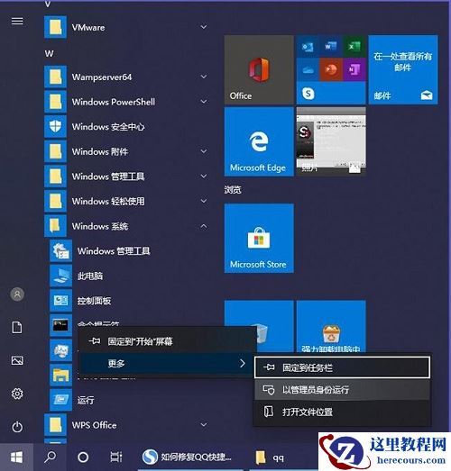 win10密钥激活码如何卸载?用cmd命令卸载win10密钥激活码技巧