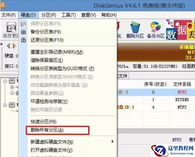 Win10电脑蓝屏错误提示0x0000225怎么解决？