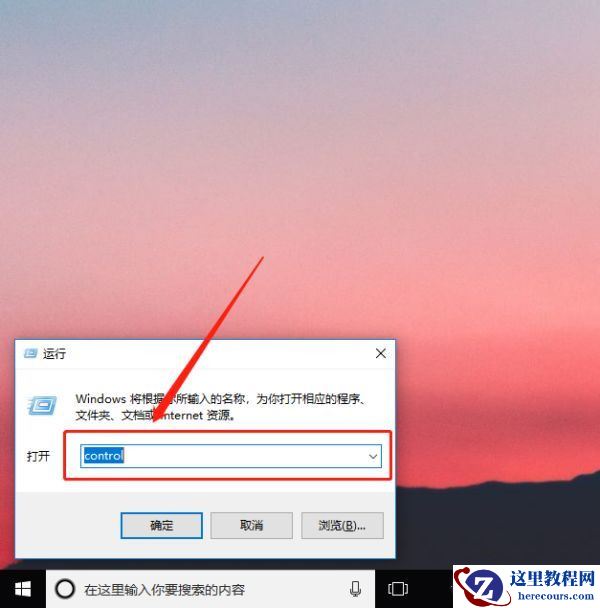 win10电脑Ctrl键自动锁定怎么解锁？Ctrl键自动锁定解锁教程