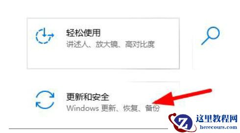 Win10设备管理器没有蓝牙处理方法