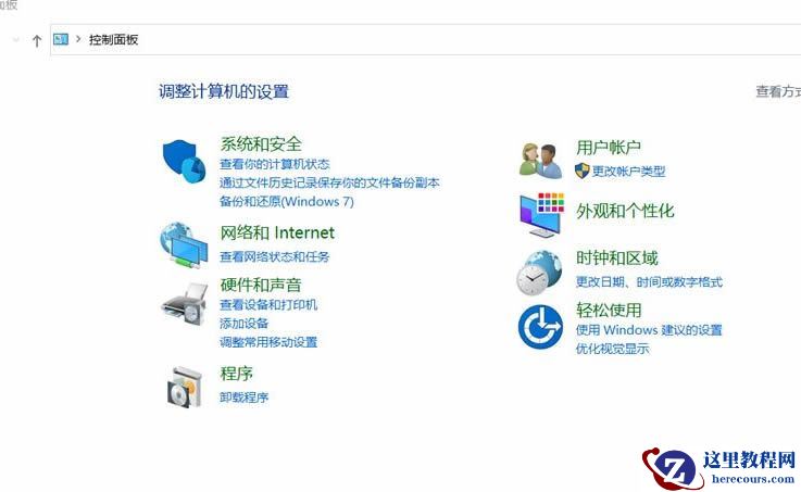 Win10系统一拖拽文件就会崩溃怎么办