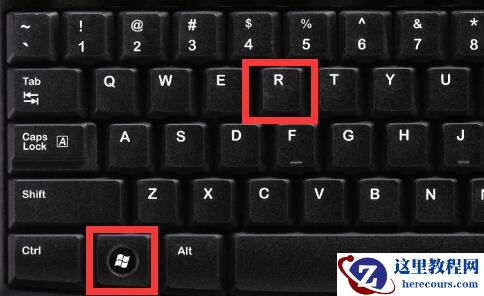 win10卸载软件后的残留怎么清理_win10清理卸载软件残留方法