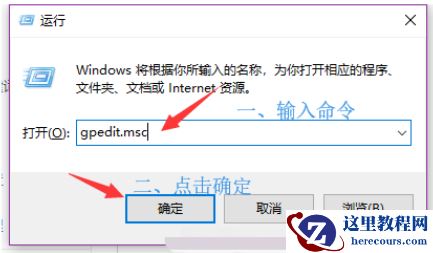 Win10老是弹出更新Win11提示如何关闭