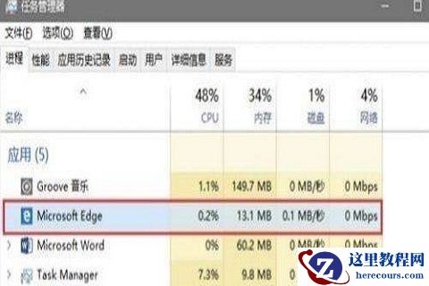 win10打开浏览器就会死机黑屏如何解决
