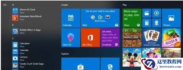win10教育版和专业版哪个好？win10教育版和专业版优劣解析