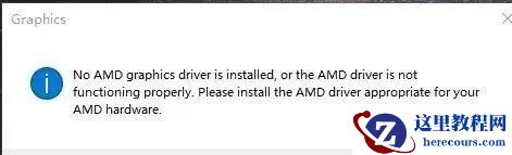 安装win10系统提示No AMD graphics driver is installed怎么办？
