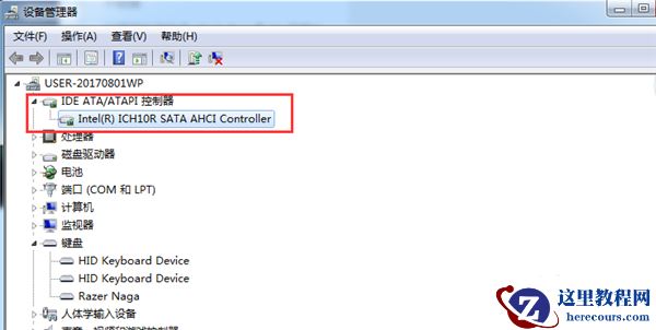 Win10系统蓝屏提示unexpected store exception怎么办？