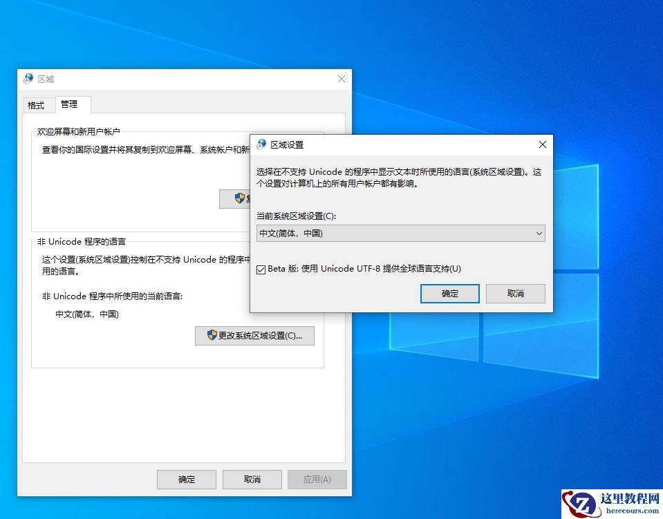 小编教你如何使用PowerShell批量查找【win10教程】