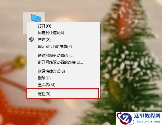 Win10虚拟机打不开提示不兼容怎么解决