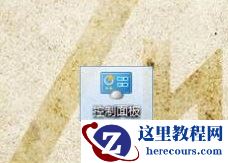 win10开启或安装.NET Framework 3.5的详细步骤