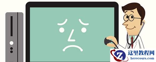 win10升级提示你的电脑遇到问题需要重新启动只收集错误信怎么办？