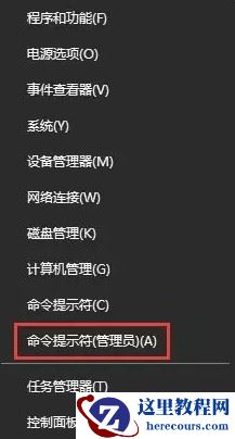 win10电脑如何修复sd卡_win10电脑快速修复sd卡教程
