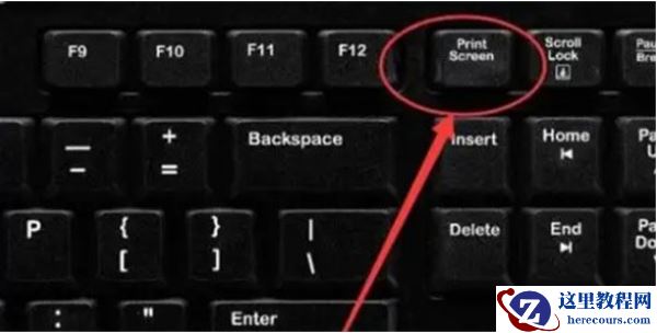 四种方法轻松掌握win10电脑截图_win10系统电脑截屏