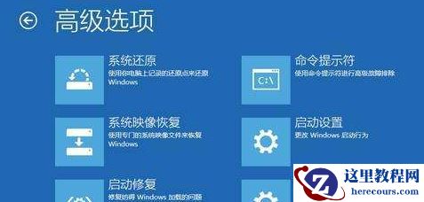Win10系统1909版本更新后总是蓝屏怎么解决？